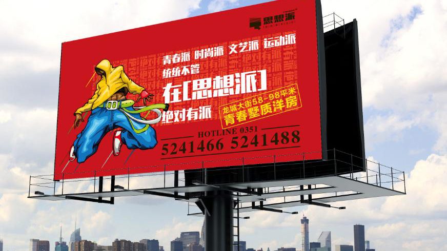 润丰广告服务流程优化升级，执行细节全公开