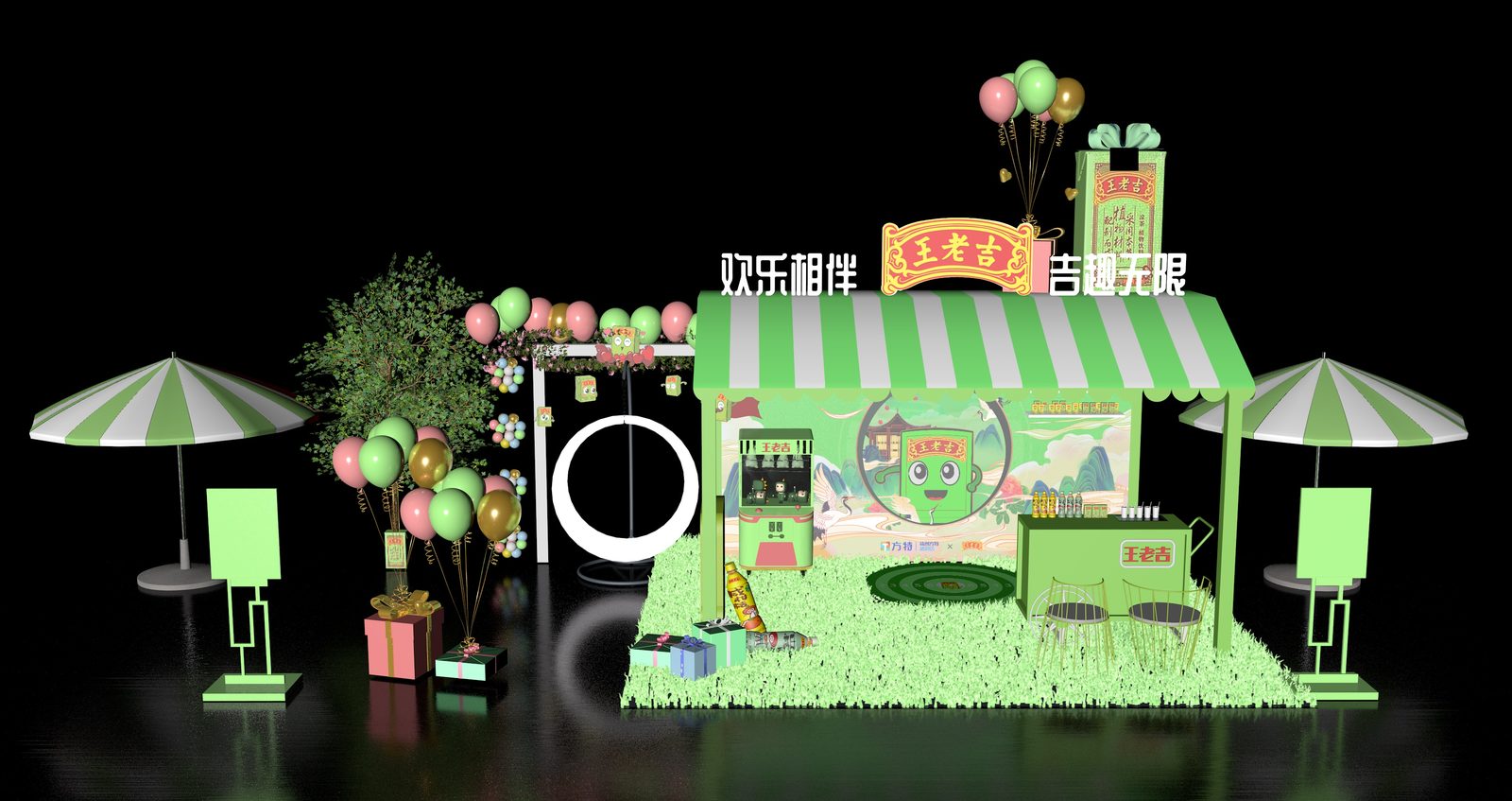 广告创意与物料设计